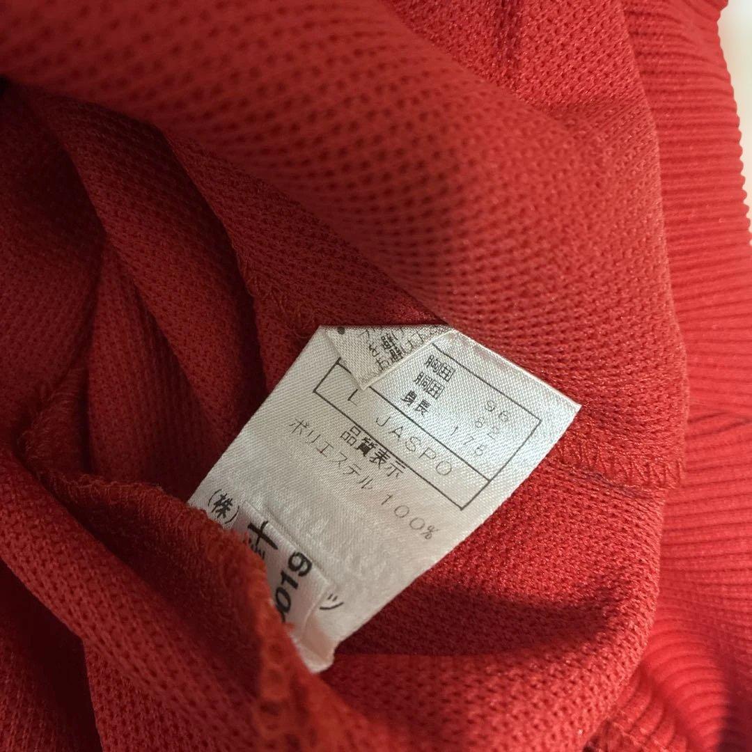 極美品 ニシスポーツ　陸上競技　トラックパンツ トラック　ジャージ上下　Lサイズ