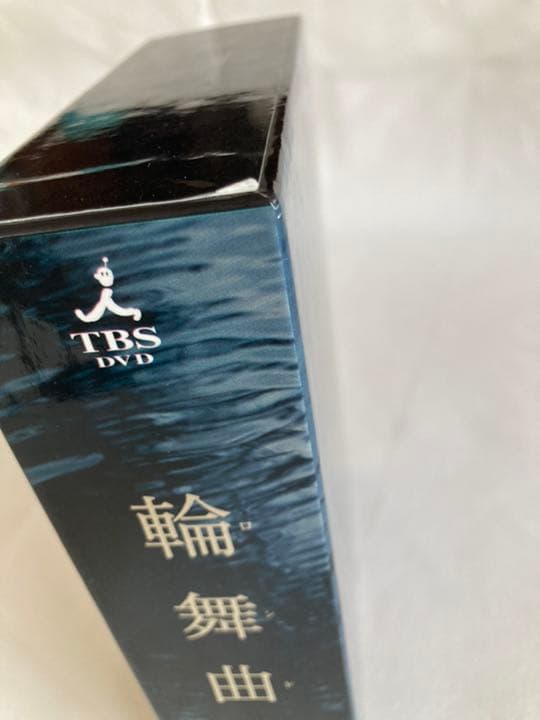 輪舞曲-ロンド- DVD-BOX〈6枚組〉