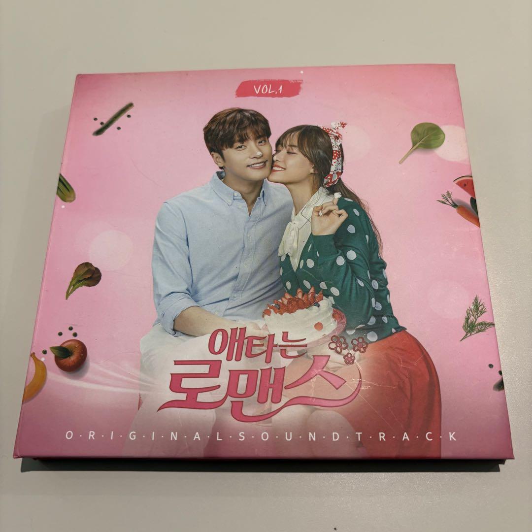 【希少品】じれったいロマンス OST CD 2枚組 韓国ドラマ