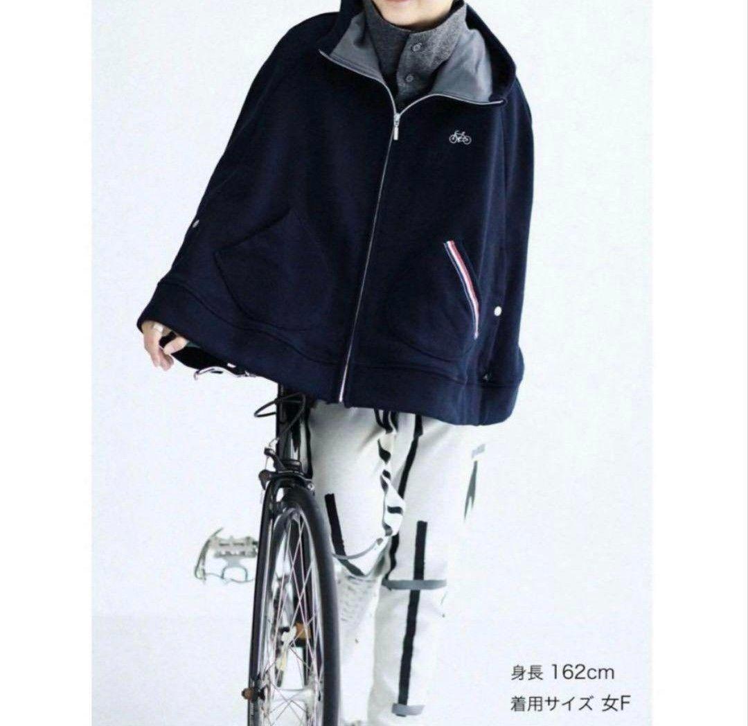 美品✨ソウソウ×ルコックスポルティフ SOU・SOU コラボポンチョ グレー