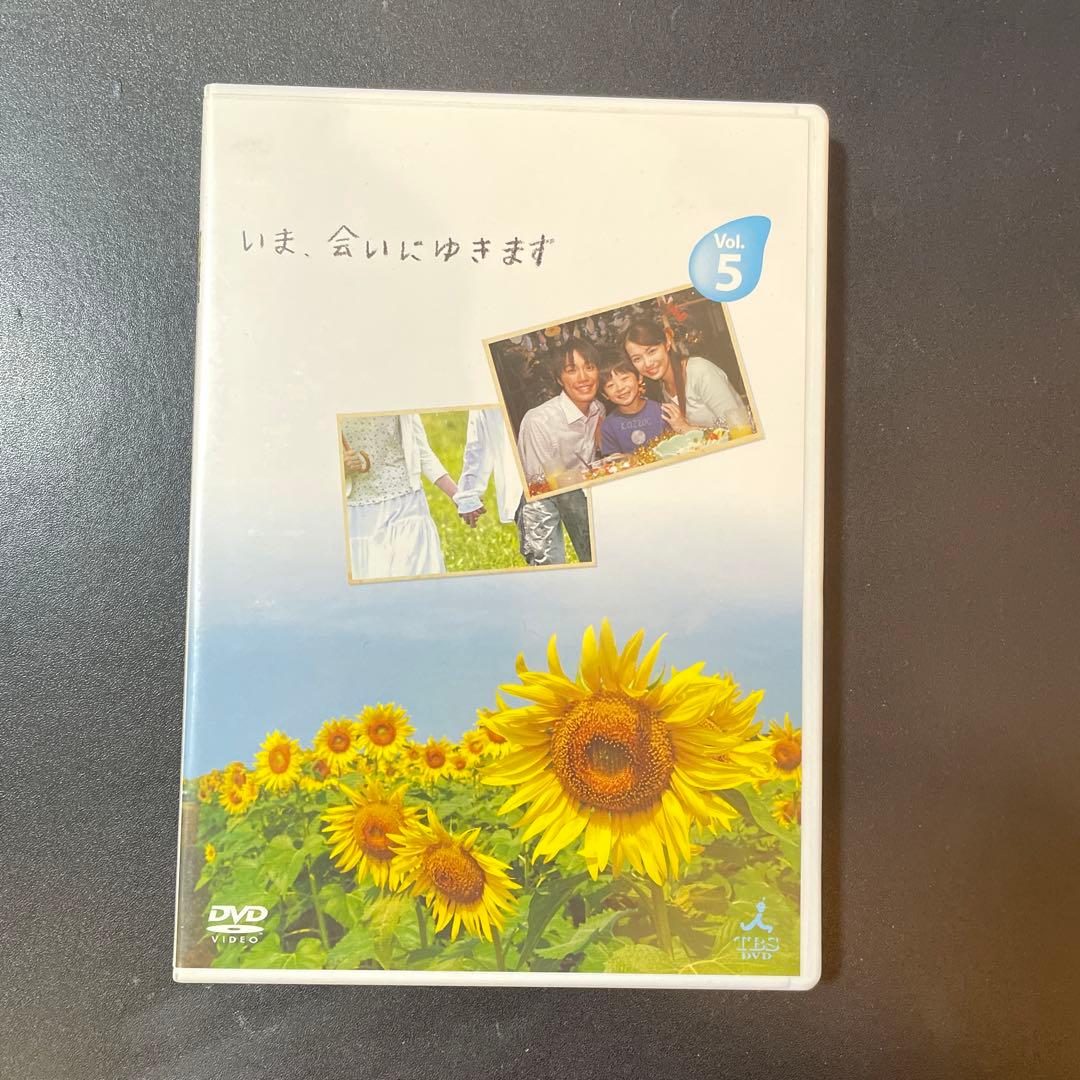 いま,会いにゆきます BOX〈6枚組〉