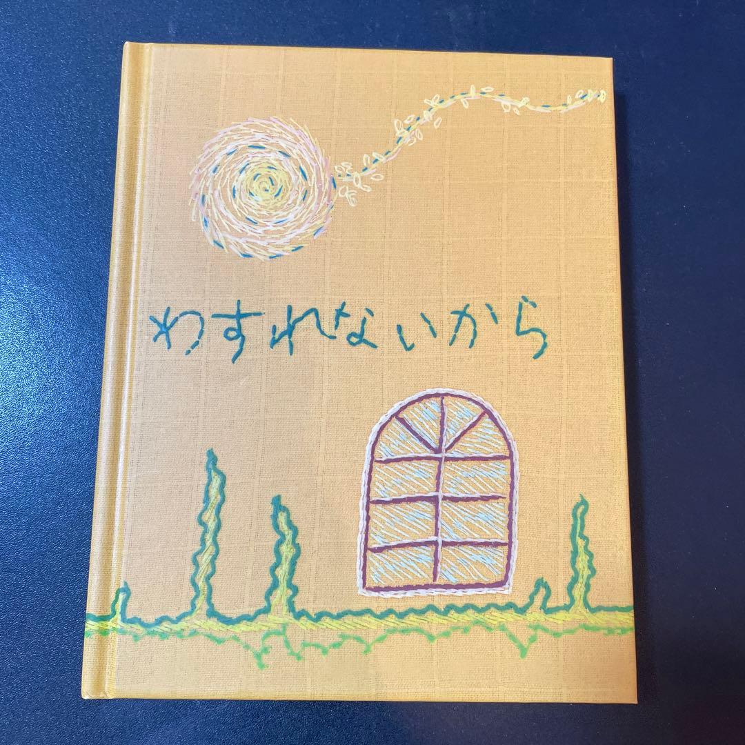 いま,会いにゆきます BOX〈6枚組〉