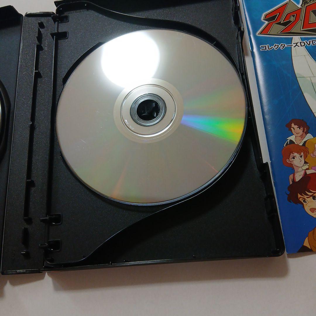 想い出のアニメライブラリー 第115集 魔境伝説アクロバンチ コレクターズDV…