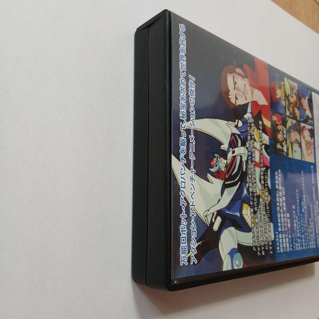 想い出のアニメライブラリー 第115集 魔境伝説アクロバンチ コレクターズDV…