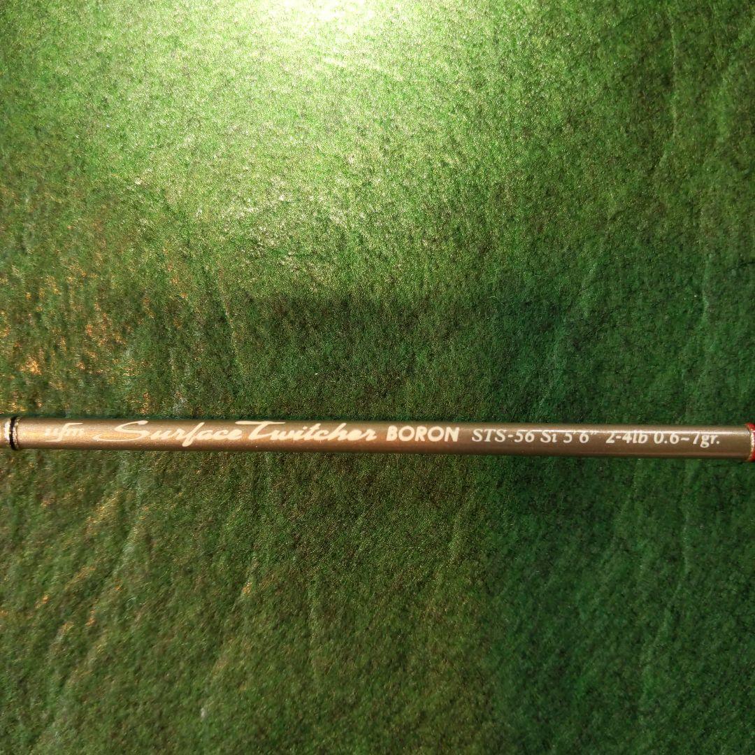 ufmウエダサーフェイストゥイッチャーボロン　sts-56si