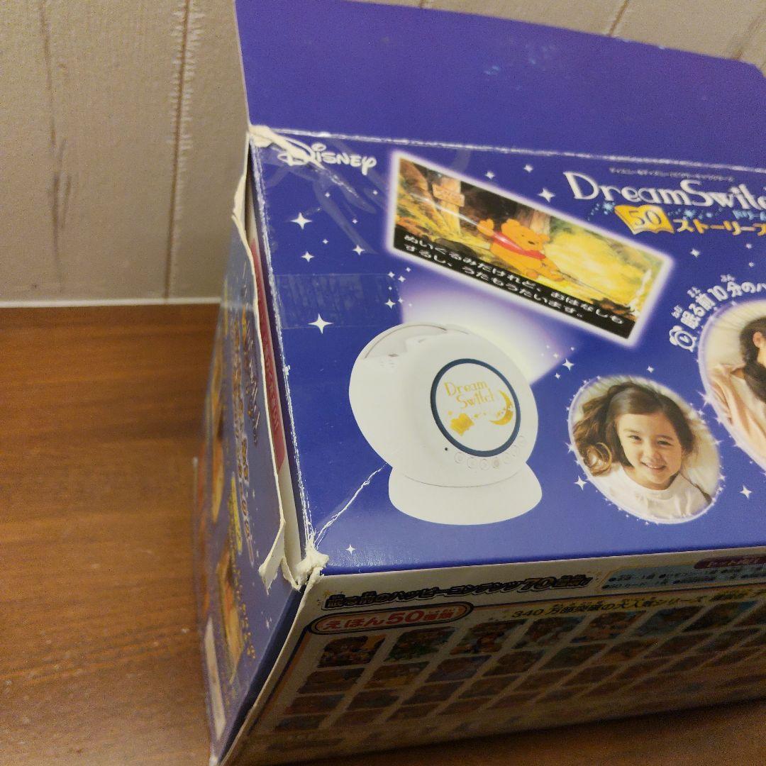 ディズニー ドリームスイッチ 50ストーリーズ