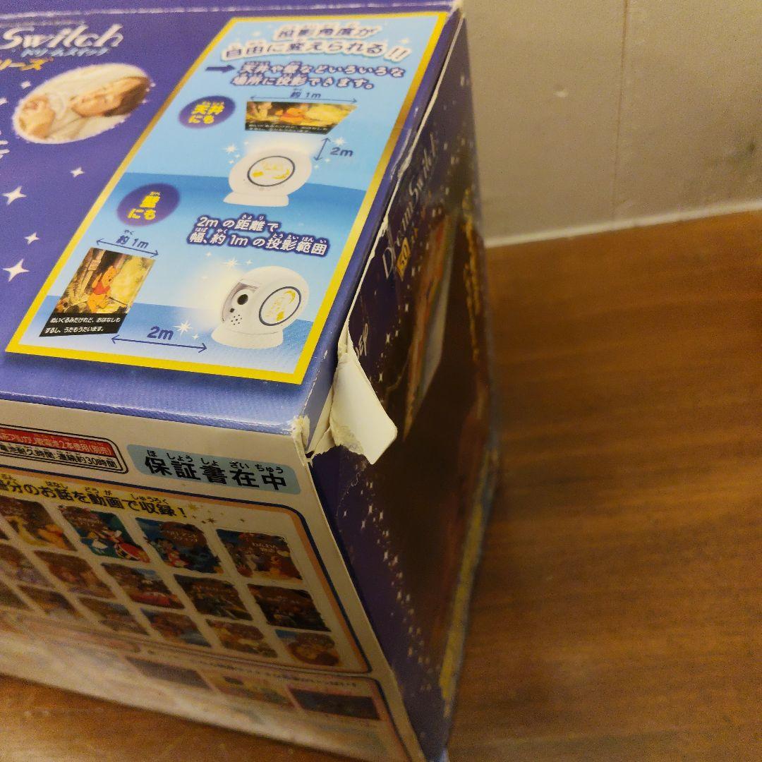 ディズニー ドリームスイッチ 50ストーリーズ