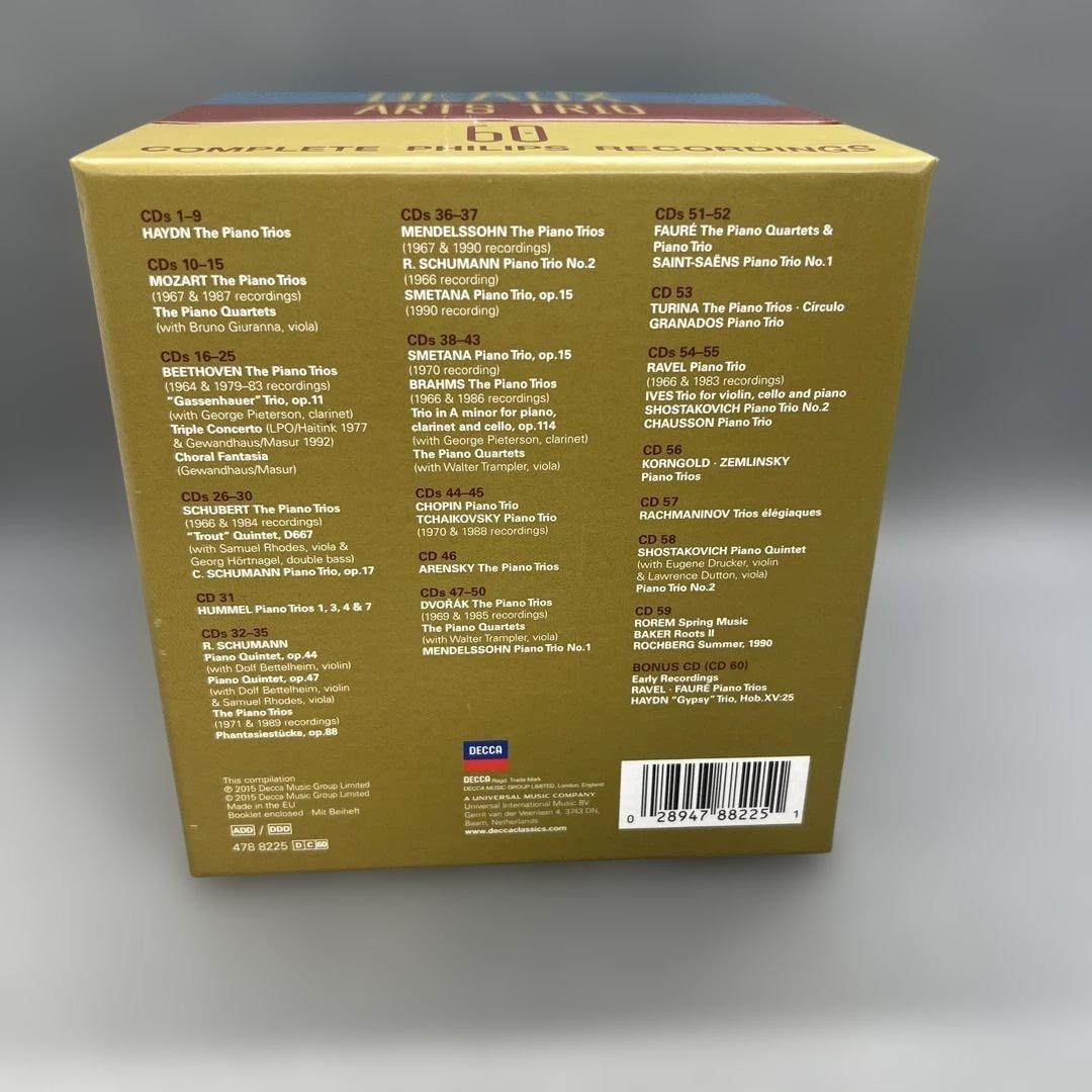 Beaux Arts Trio ボザール・トリオ フィリップス録音全集 60CD