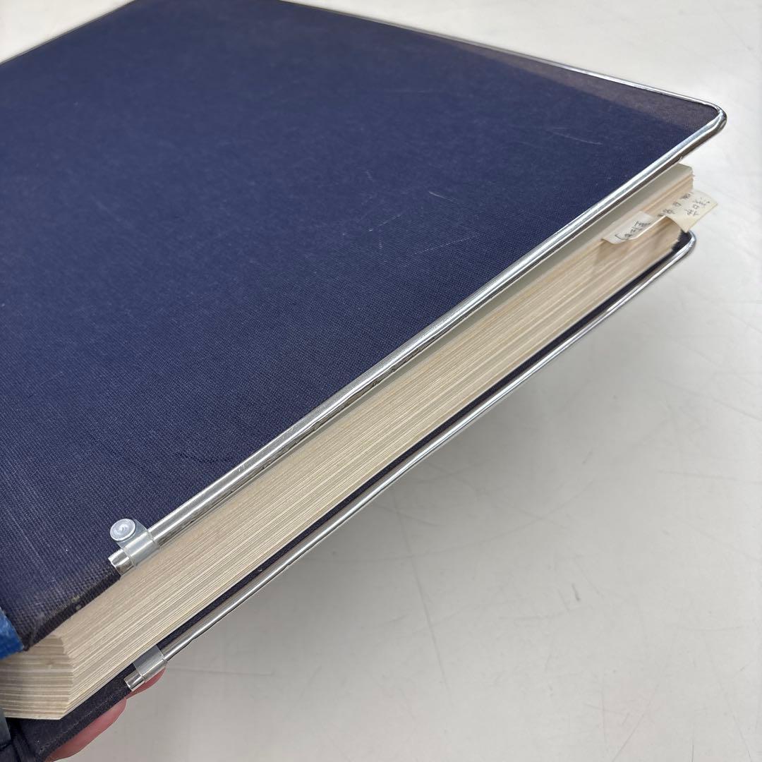 ゼンリン住宅地図　岡山県　浅口市 里庄町