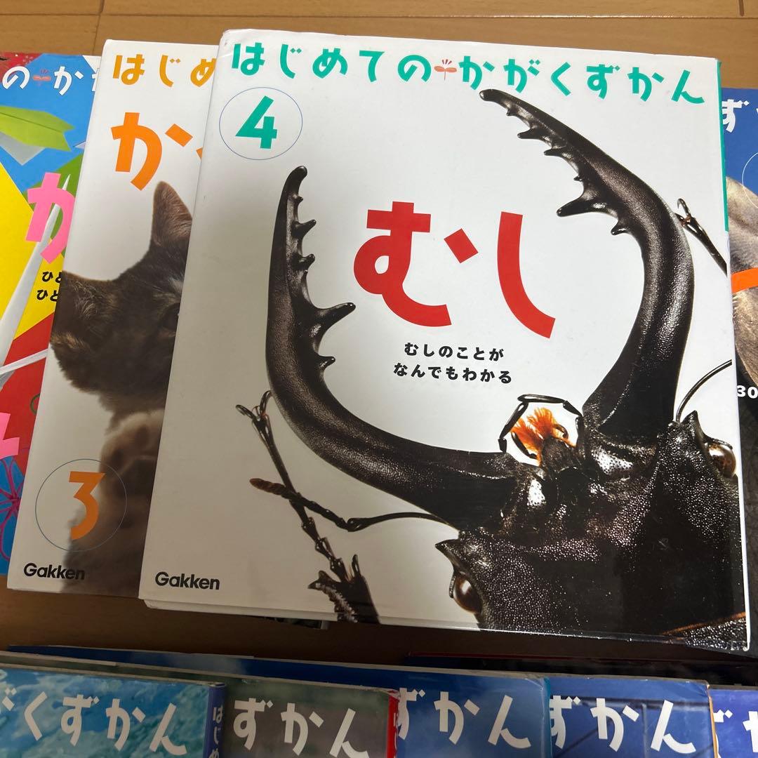 はじめてのかがくえほん 全12巻