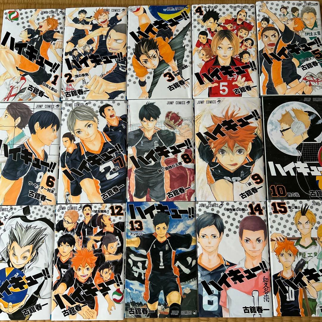 ハイキュー マンガ 1〜41巻 33.5巻