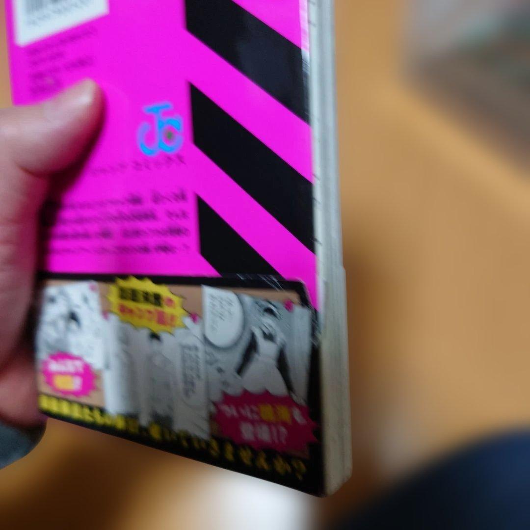 怪獣8号・全16巻セット+sideB全2巻+RELAX 全3巻 合計21冊