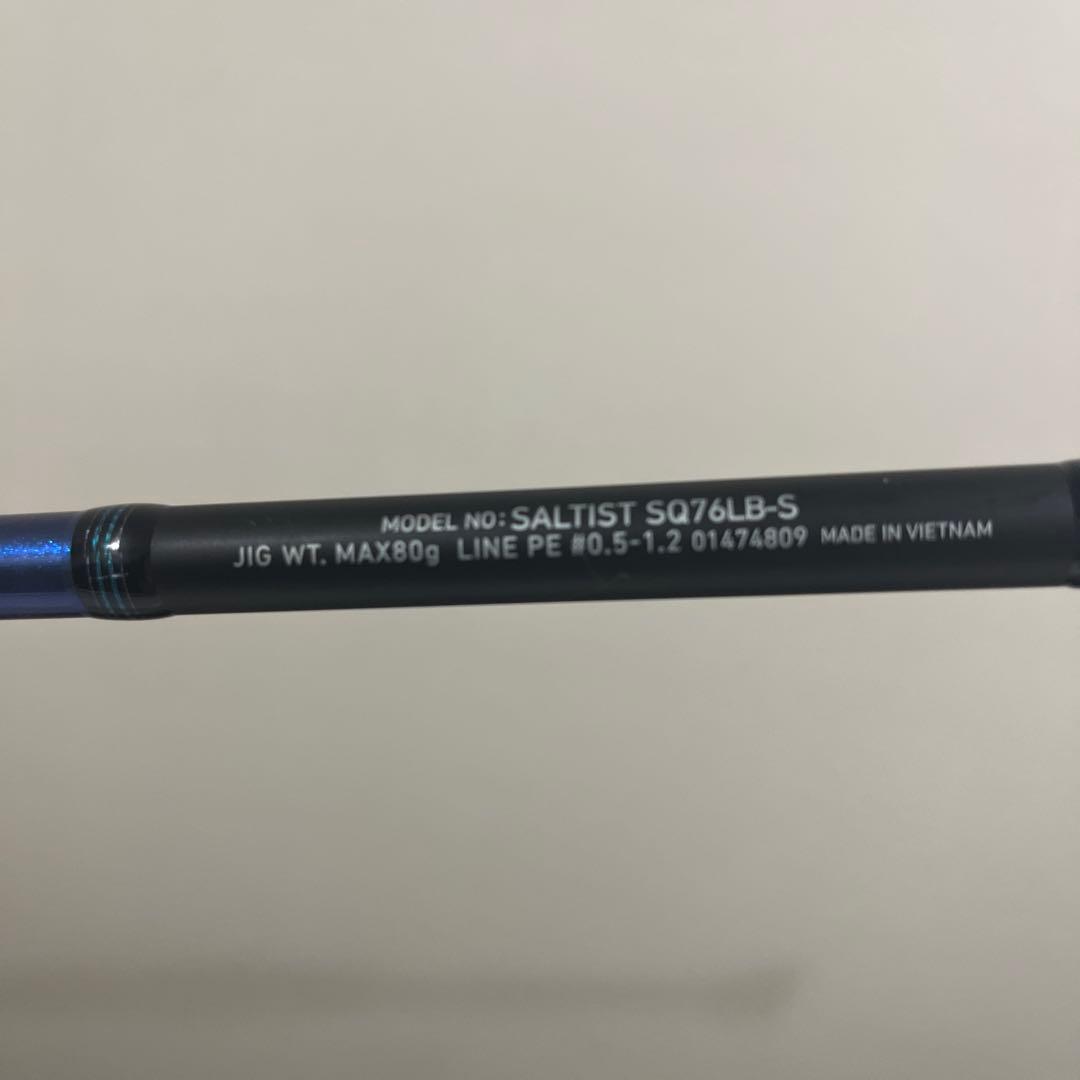 DAIWA ソルティストSQ76LB-S