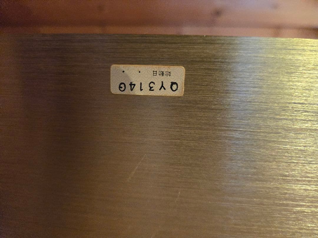 0561 SEIKO 昭和　QY314G 置き時計