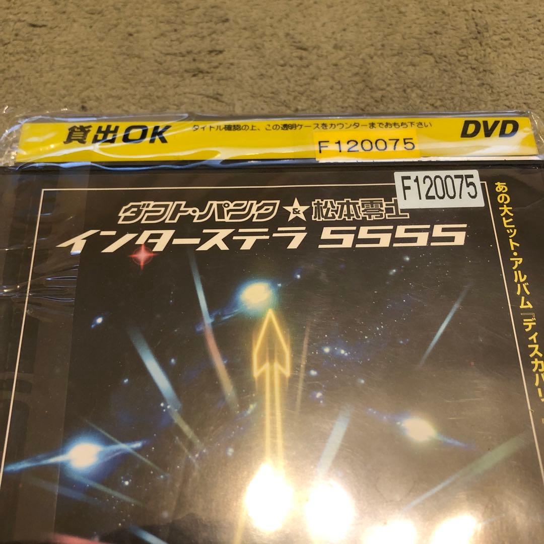 ダフト・パンク &松本零士 インターステラ5555 ('02仏/日本) DVD