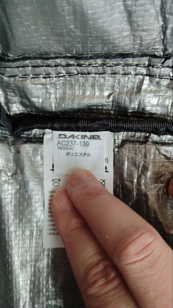 DAKINE スノーボードキャリーケース LOW ROLLER 157cm対応