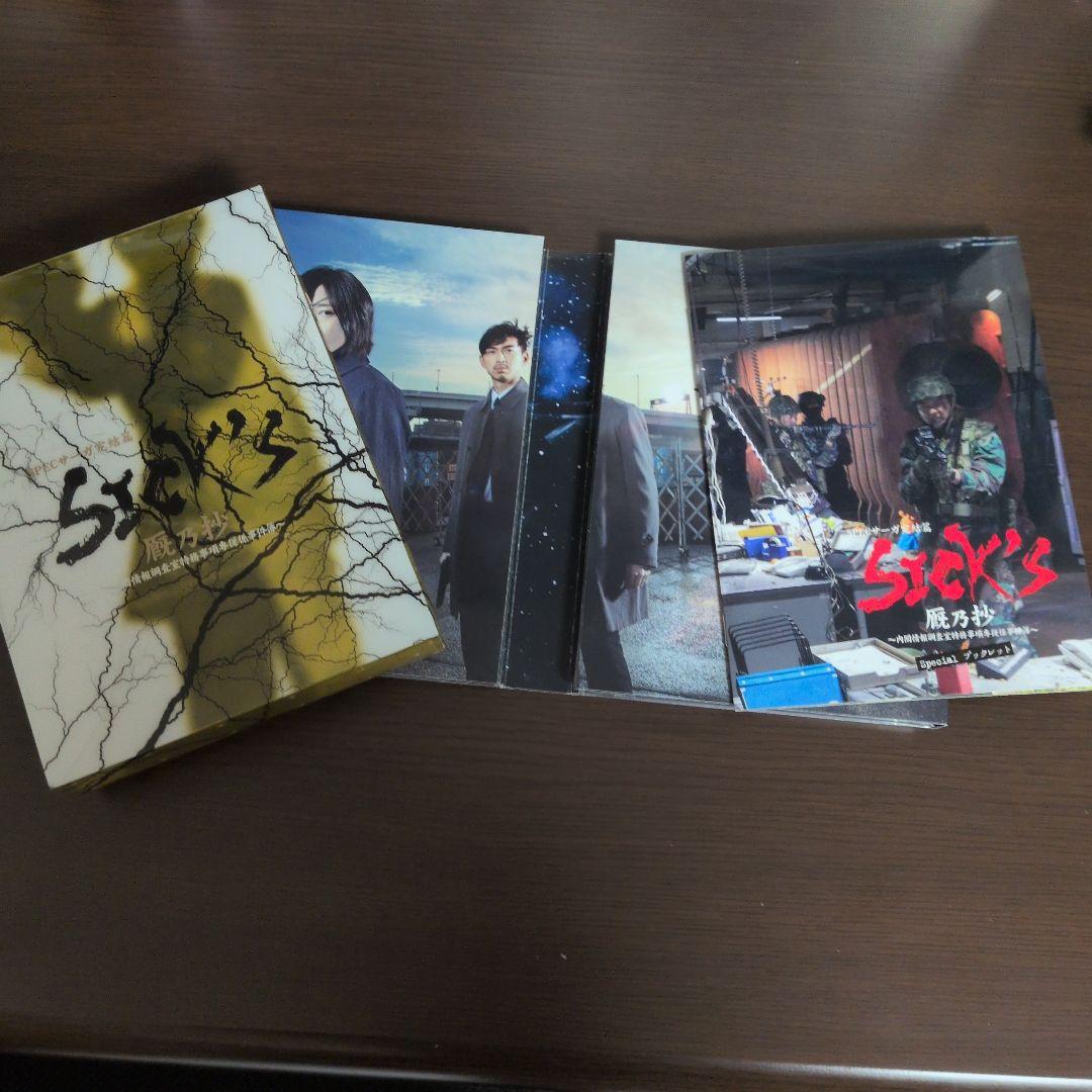SICK'S 厩乃抄　 〜内閣情報調査室特務事項専従係事件簿〜　Blu-ray