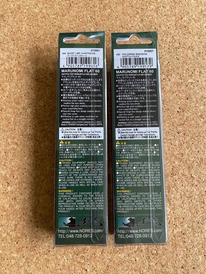 MARUNOMI FLAT 60 2色セット　マルノミフラット60