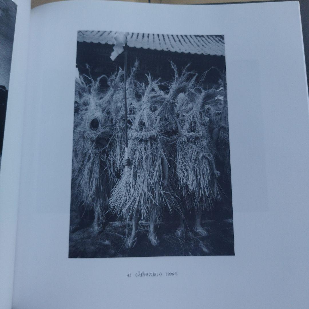 芳賀日出男　1998年初版 71P HC