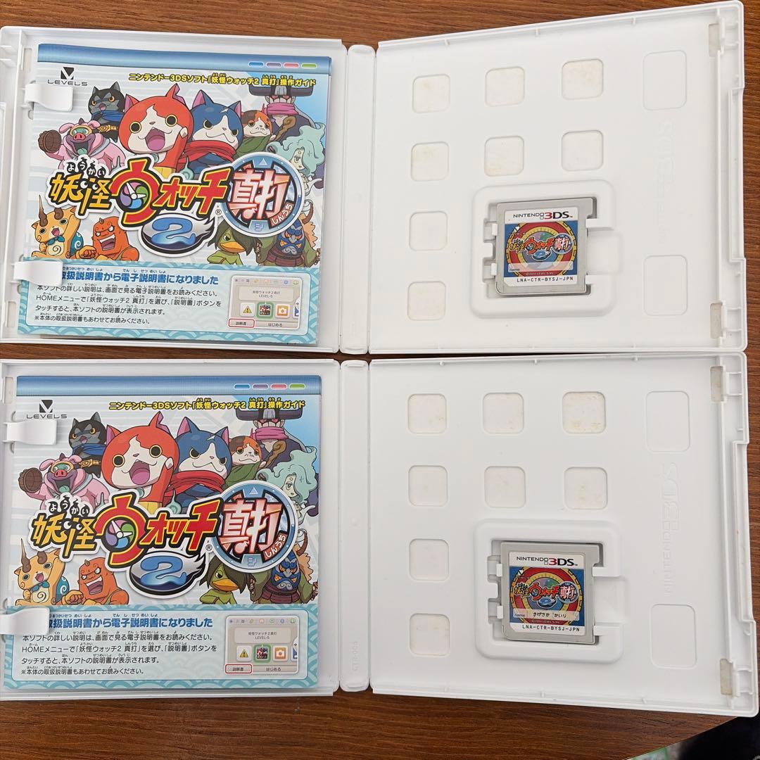 3DS 妖怪ウォッチソフト　まとめ売り