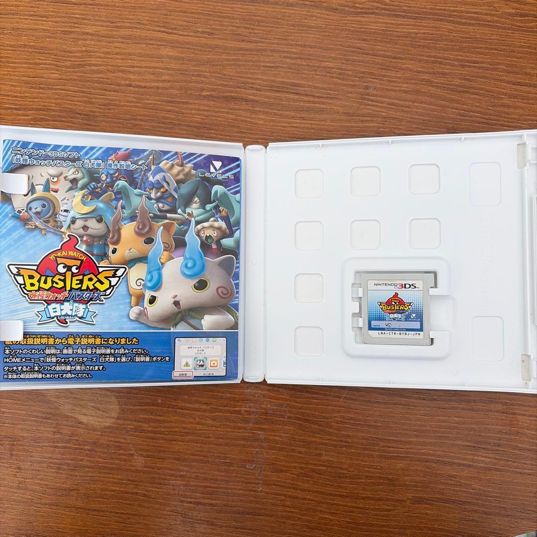 3DS 妖怪ウォッチソフト　まとめ売り