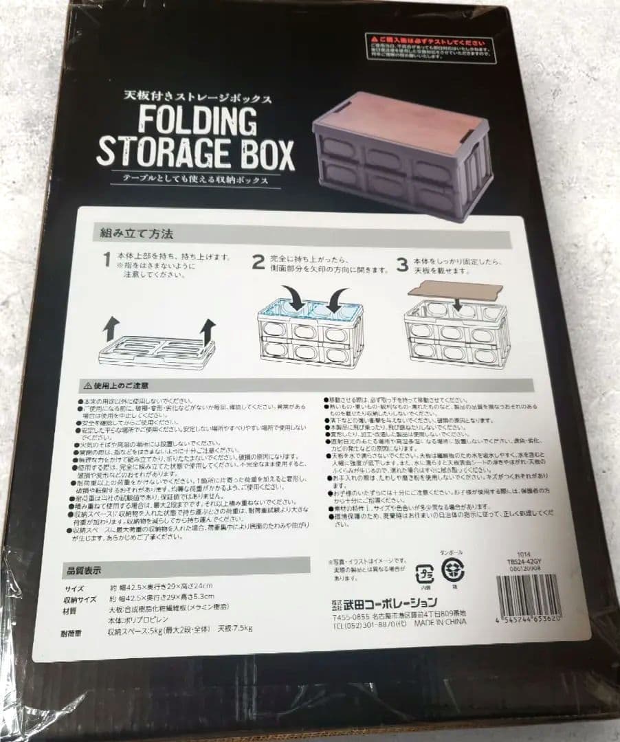 鉄製マルチローテーブル ステイクハンガー 天板付きストレージBOX セット