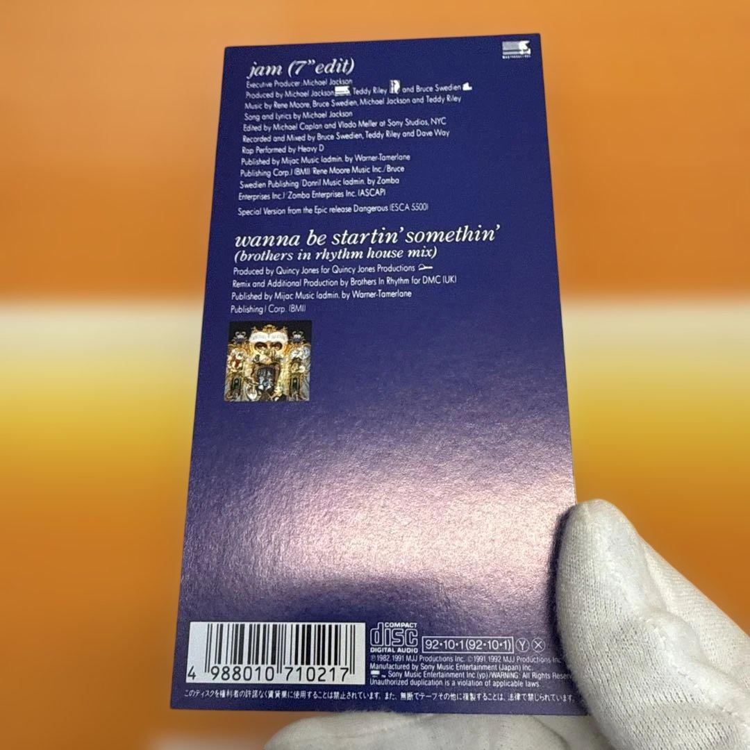 マイケル・ジャクソン/JAM