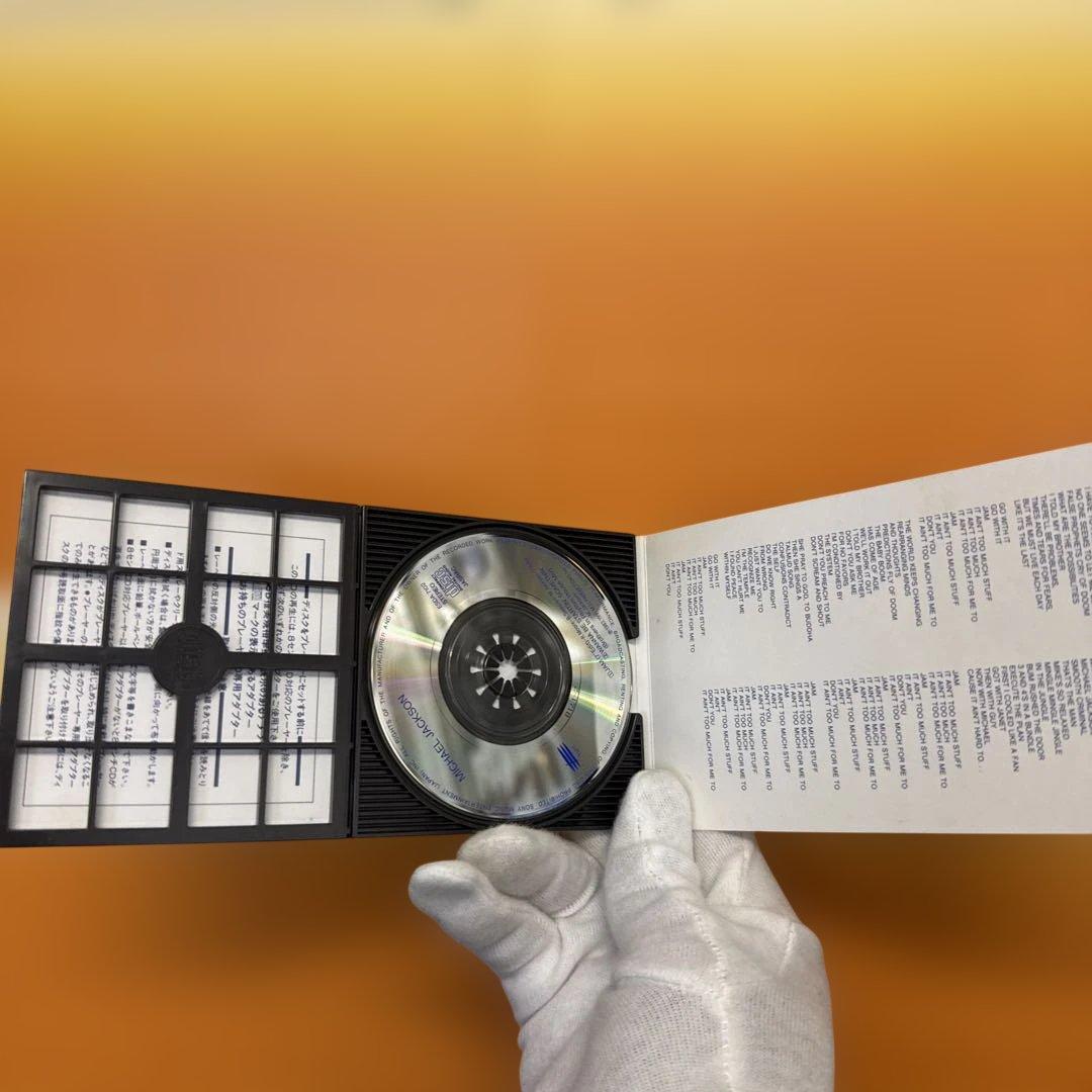 マイケル・ジャクソン/JAM