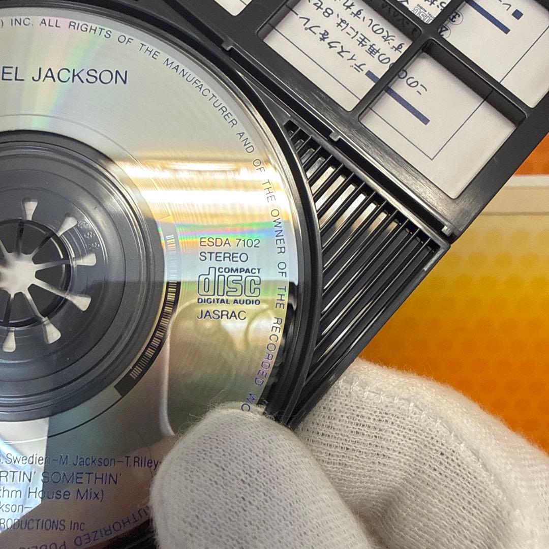 マイケル・ジャクソン/JAM
