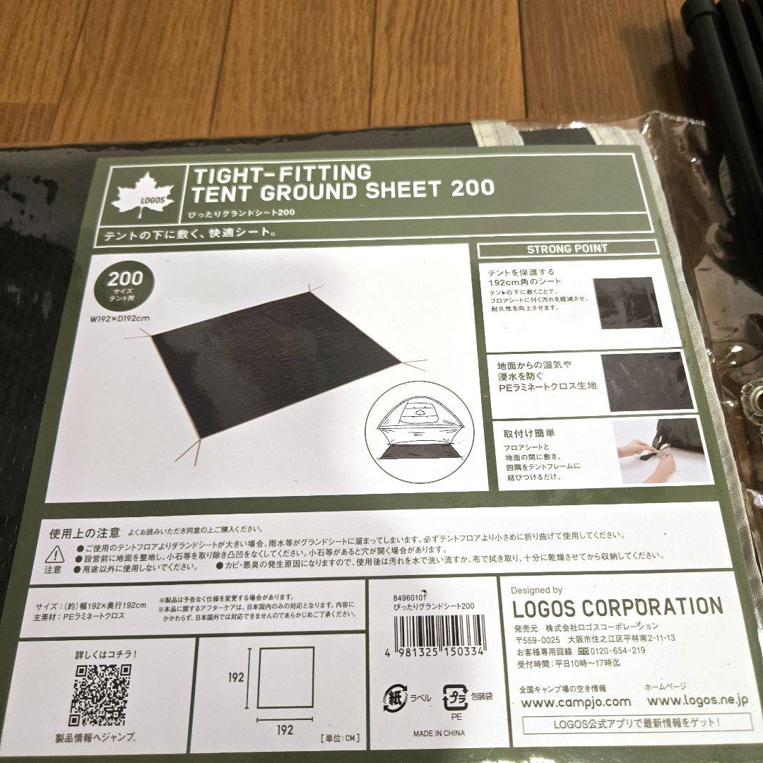 コールマンツーリングドームLX