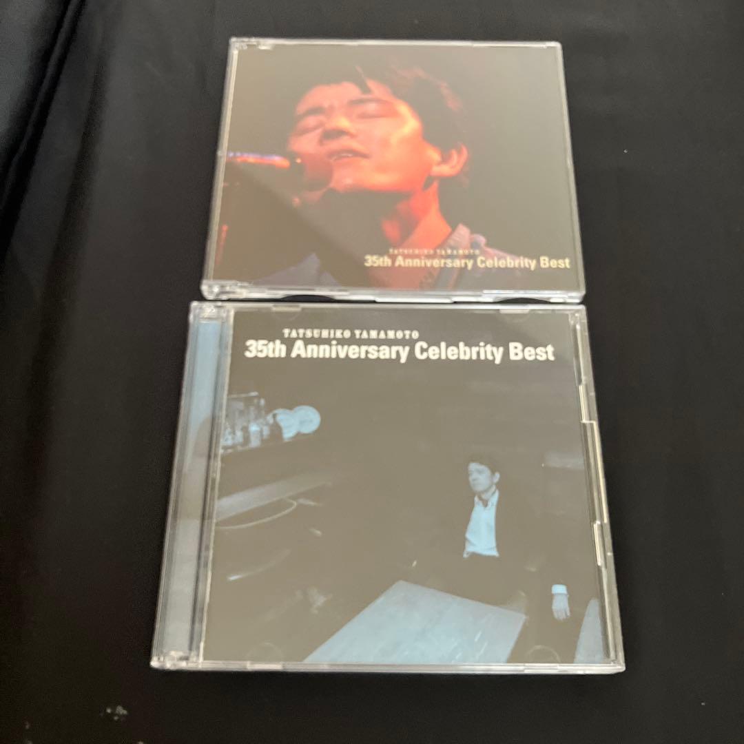 山本達彦 35th Anniversary Celebrity Best