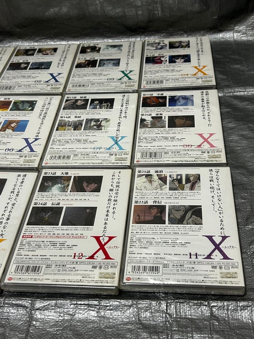 X-エックス-dvd 全12巻セット