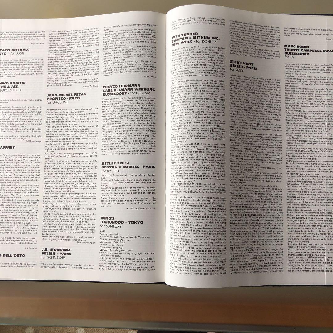 ホトルック・インターナショナル