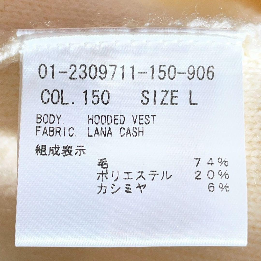 美品】Theory セオリー カシミヤ混 フーデットベスト Lサイズ アイボリー