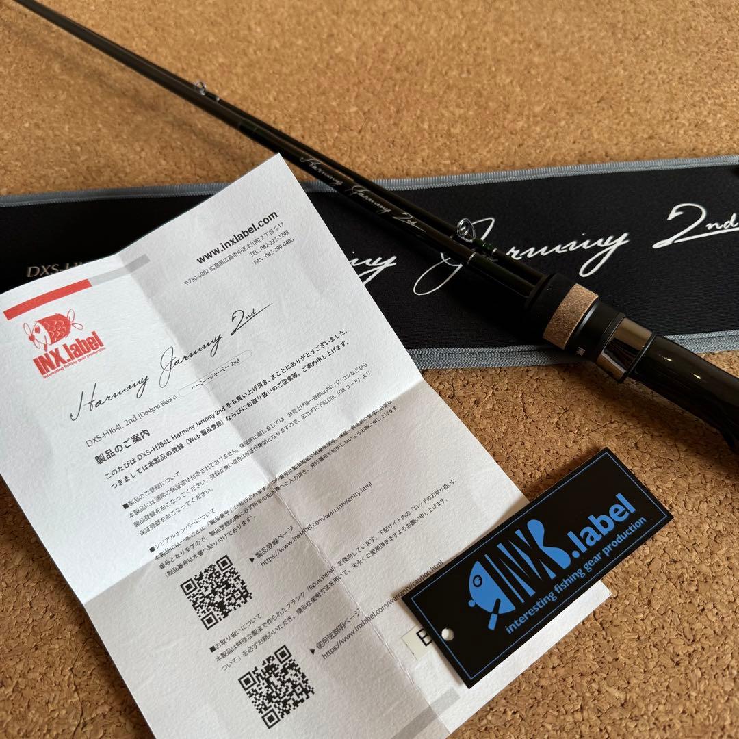 【極美品 7月購入】インクスレーベル ハーミー ジャーミー 64L 2nd