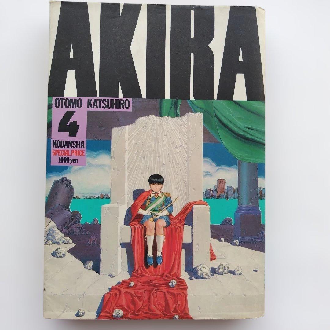 【3.4巻初版!!】AKIRA 全6巻セット 大友克洋