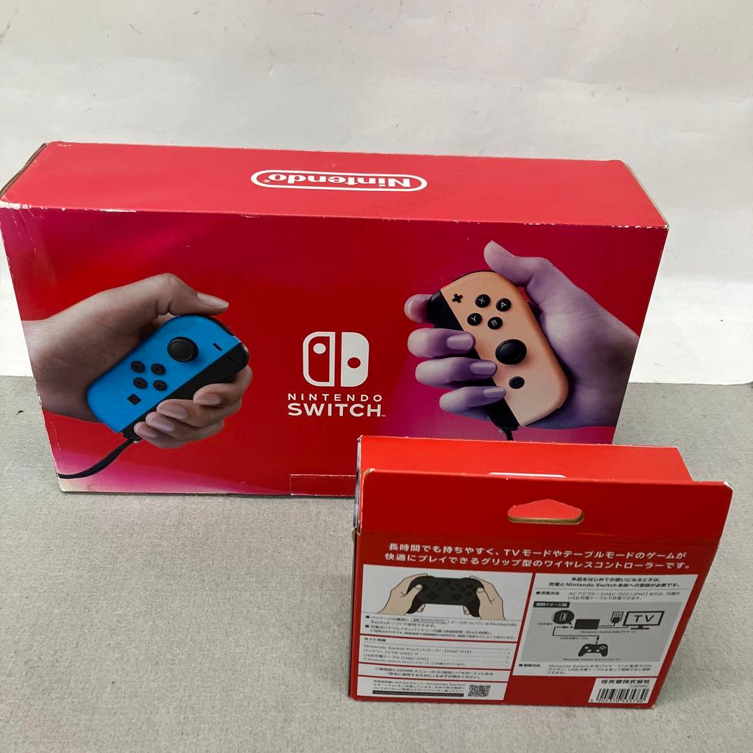 GD5143 Nintendo Switch 本体＋PROコントローラー