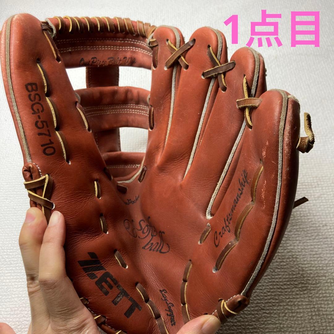 まとめ×2 ZETT BSG-5710 ソフトボール　グローブ