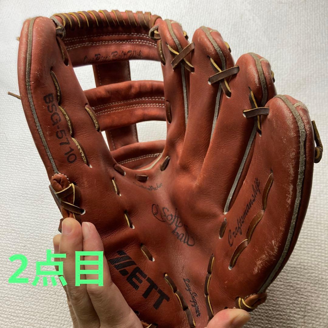 まとめ×2 ZETT BSG-5710 ソフトボール　グローブ