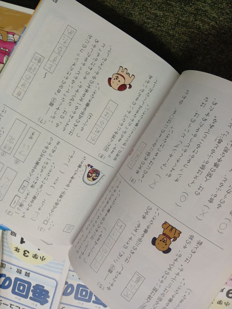 しょうがく社　3年生　小学特進クラス　最レベ国語/算数年間セット