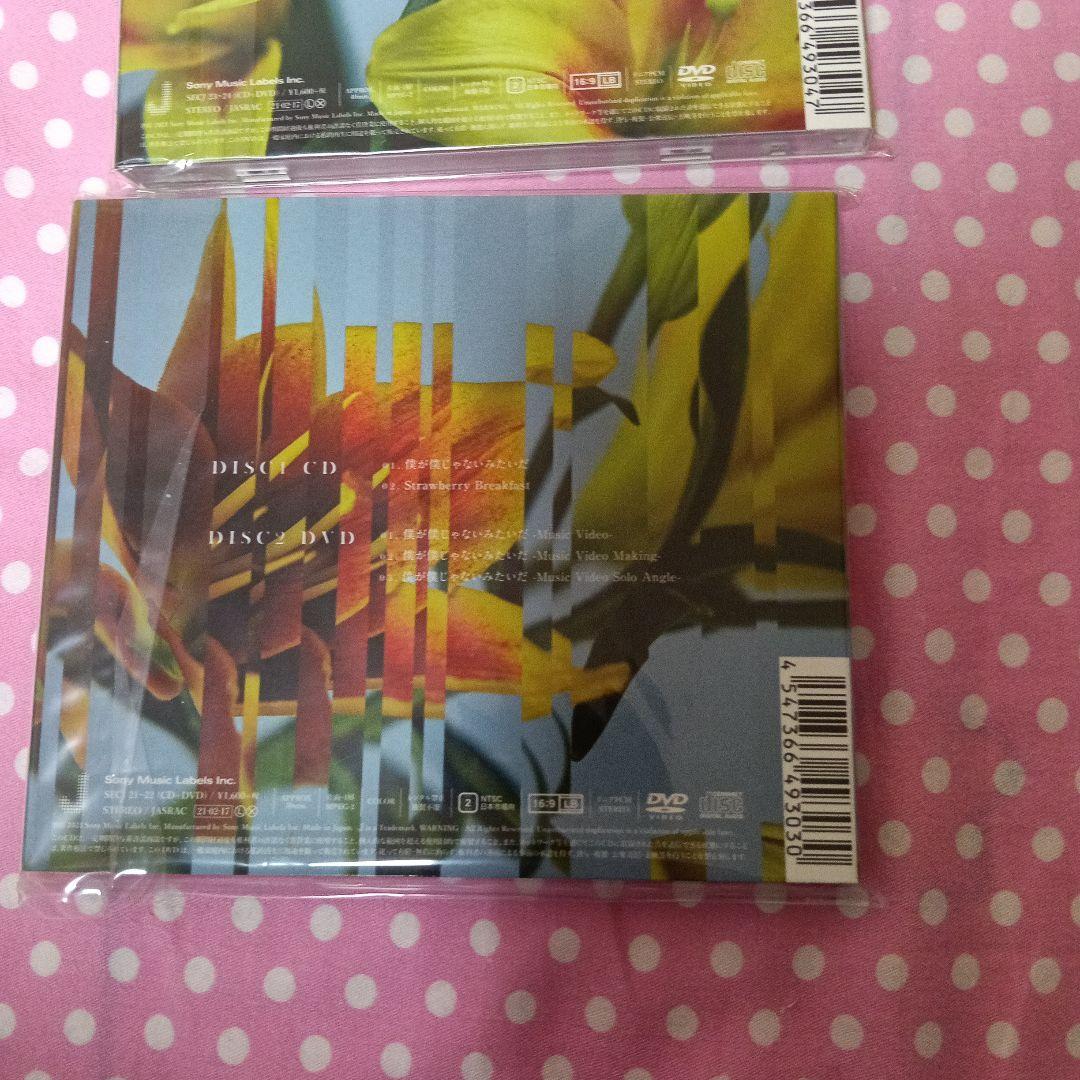 SixTONES　新品6点まとめ