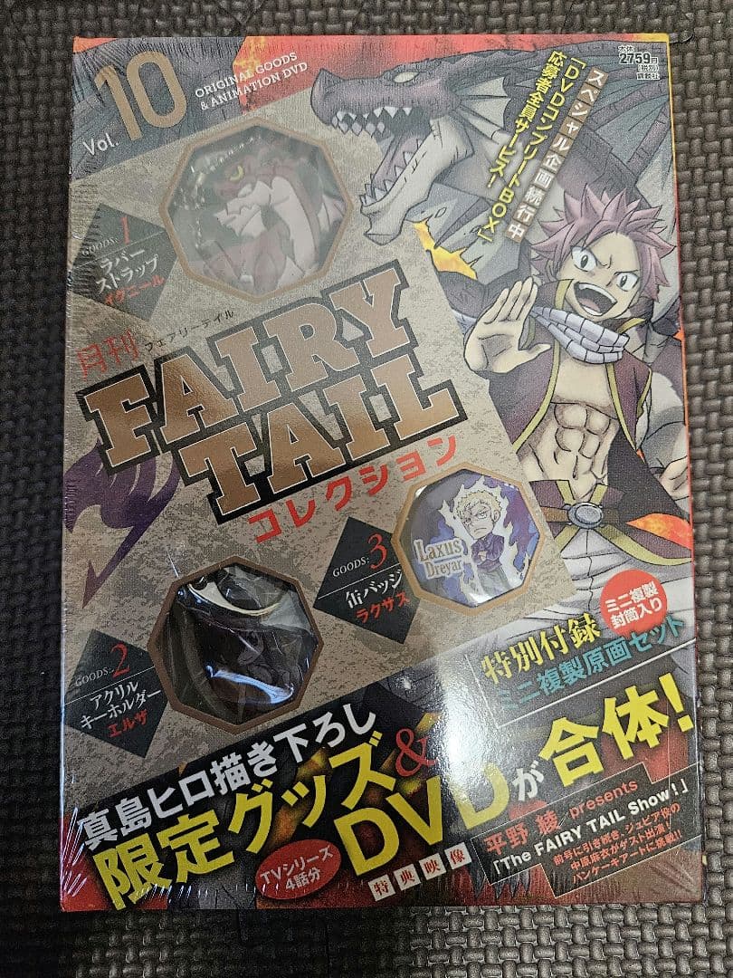 サ*キ様 FAIRY TAILコレクション 全13巻 　フェアリーテイル