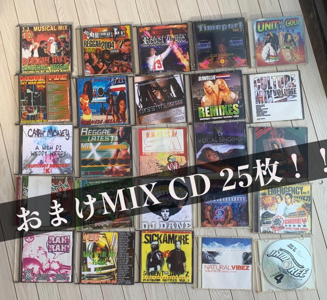 25枚＋おまけ26枚 サウンド MIX CD Mighty レゲエ REGGAE