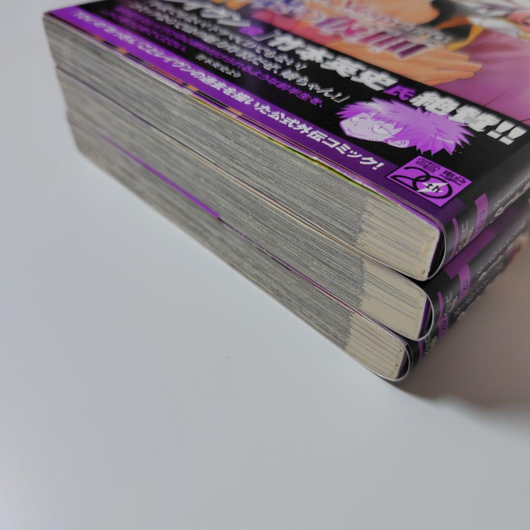 テイルズ オブ ヴェスペリア 虚空の仮面 1〜3巻　全巻セット　全巻初版帯付き