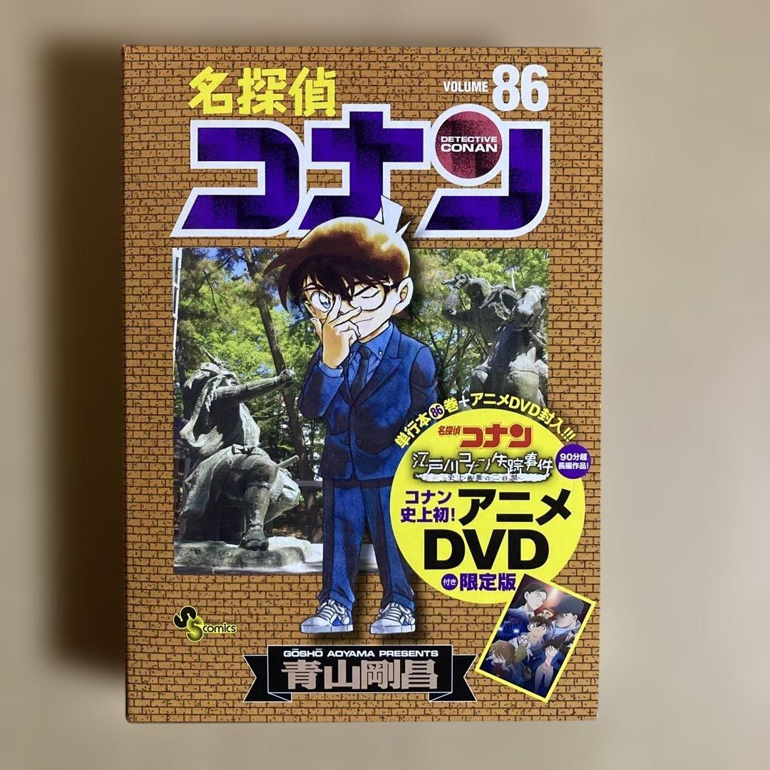 DVD・おまけ付き❗️送料無料❗️名探偵コナン全巻1〜107巻＋おまけ2冊 青山剛昌