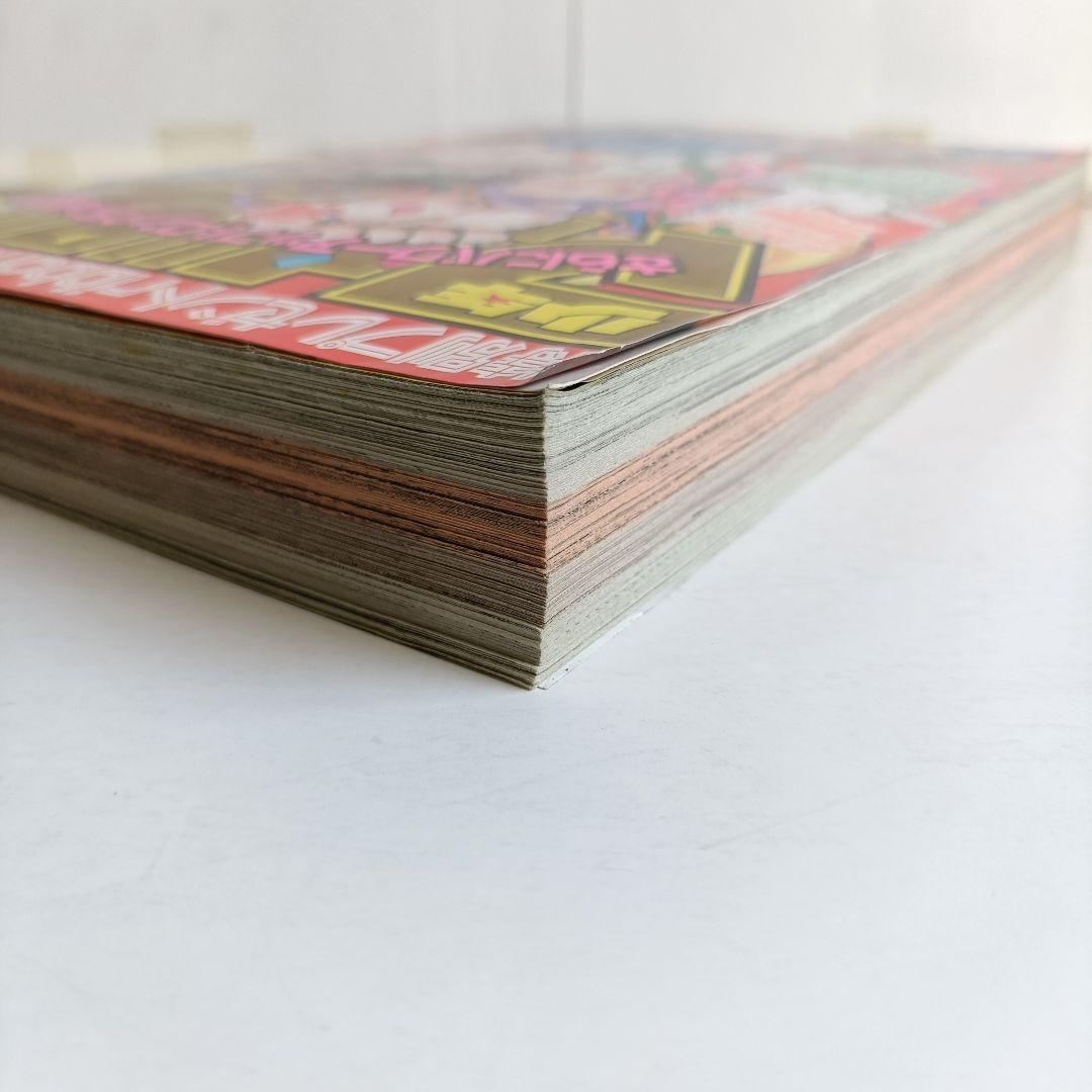 週刊少年マガジン 1990年46号 コータローまかりとおるribbon リボン