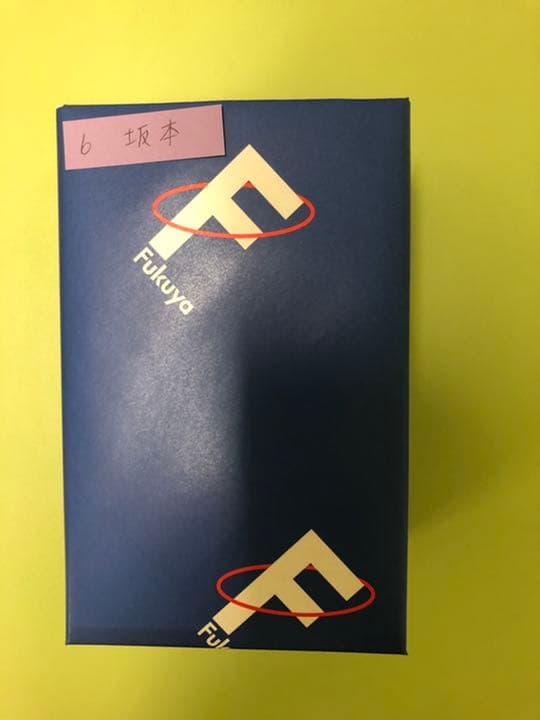 野球日本代表　侍ジャパン　背番号刻印入り記念グラス　6坂本勇人