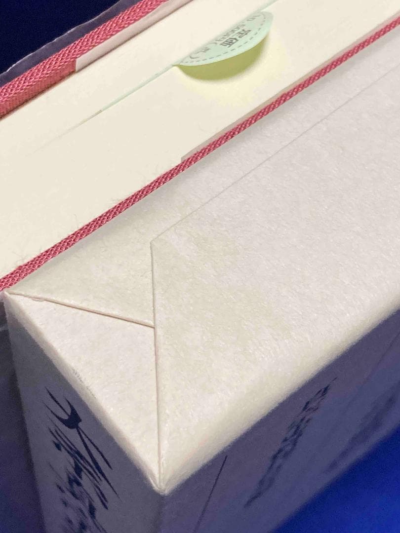 大系真宗史料 文書記録編15 近世倫理書◆真宗史料刊行会、法蔵館、2010年