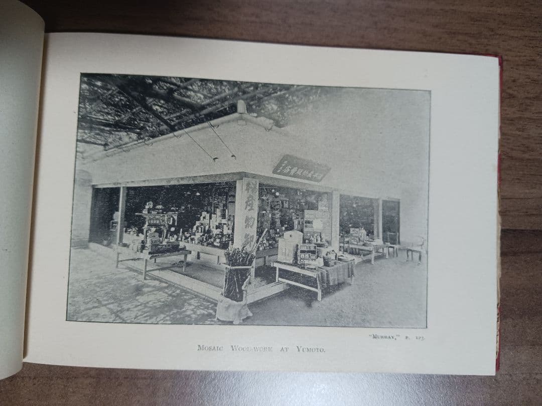 明治27年（1894年）日本全国の風景写真集　写真100枚　当時の訪日外国人向け