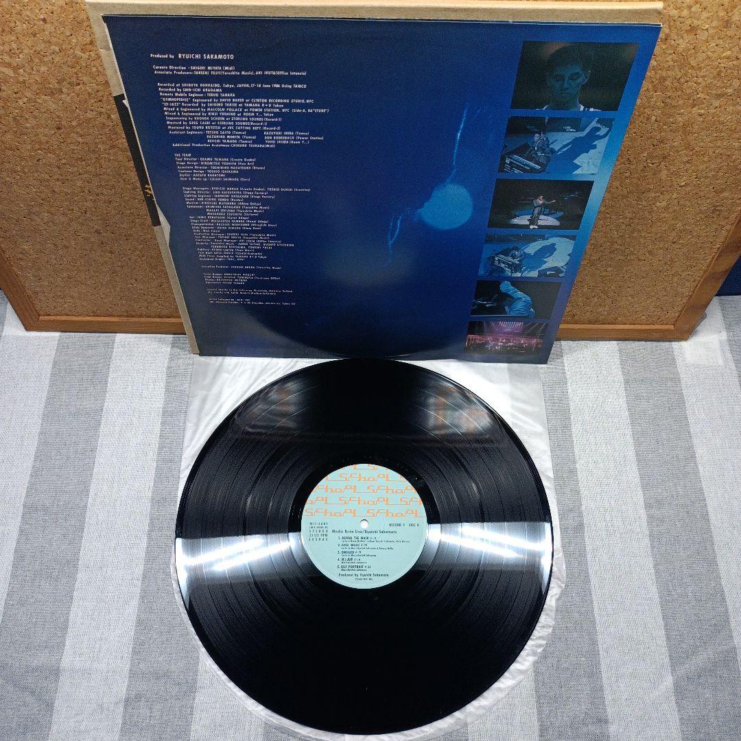 【美品】レコード　坂本龍一　Media Bahn Live